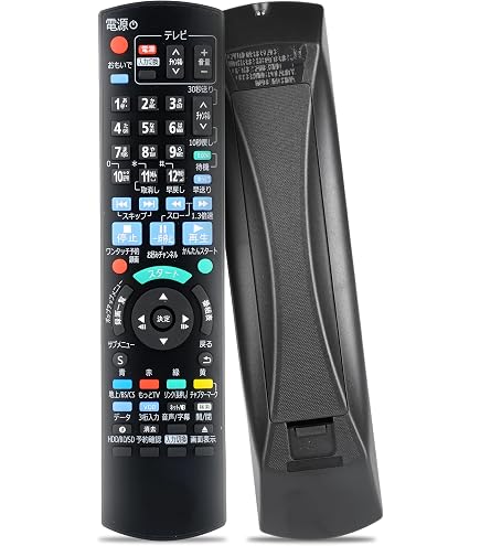 Amazon.co.jp: パナソニック(Panasonic) セルコン・セパ用設定操作兼用
